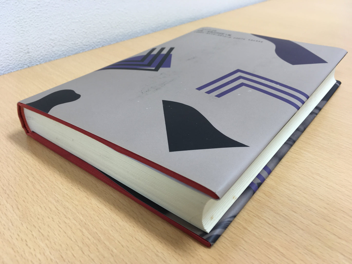 【僅少本・傷み汚れアリ】寺山修司全シナリオ 2