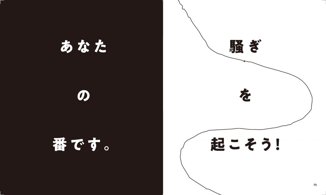 【訳アリ本・特別価格】厄介者のススメ ジョン・ウォーターズの贈る言葉