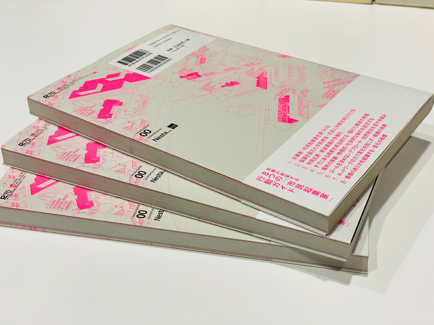 【僅少本・傷み汚れアリ】シビックエコノミー 世界に学ぶ小さな経済のつくり方