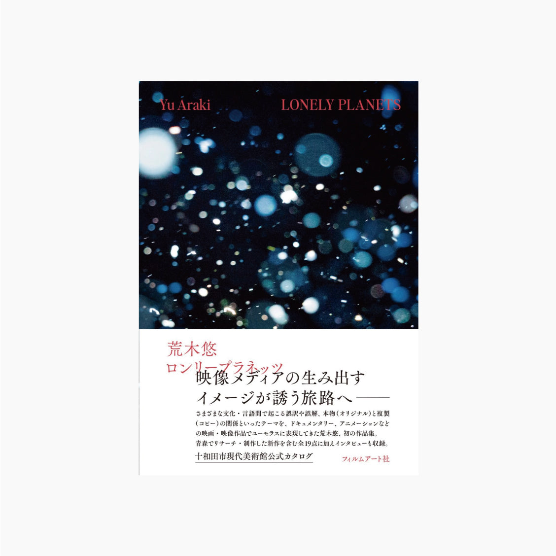 南依岐の個展「藝核一如」出展作をオンラインエントリー販売 | OIL