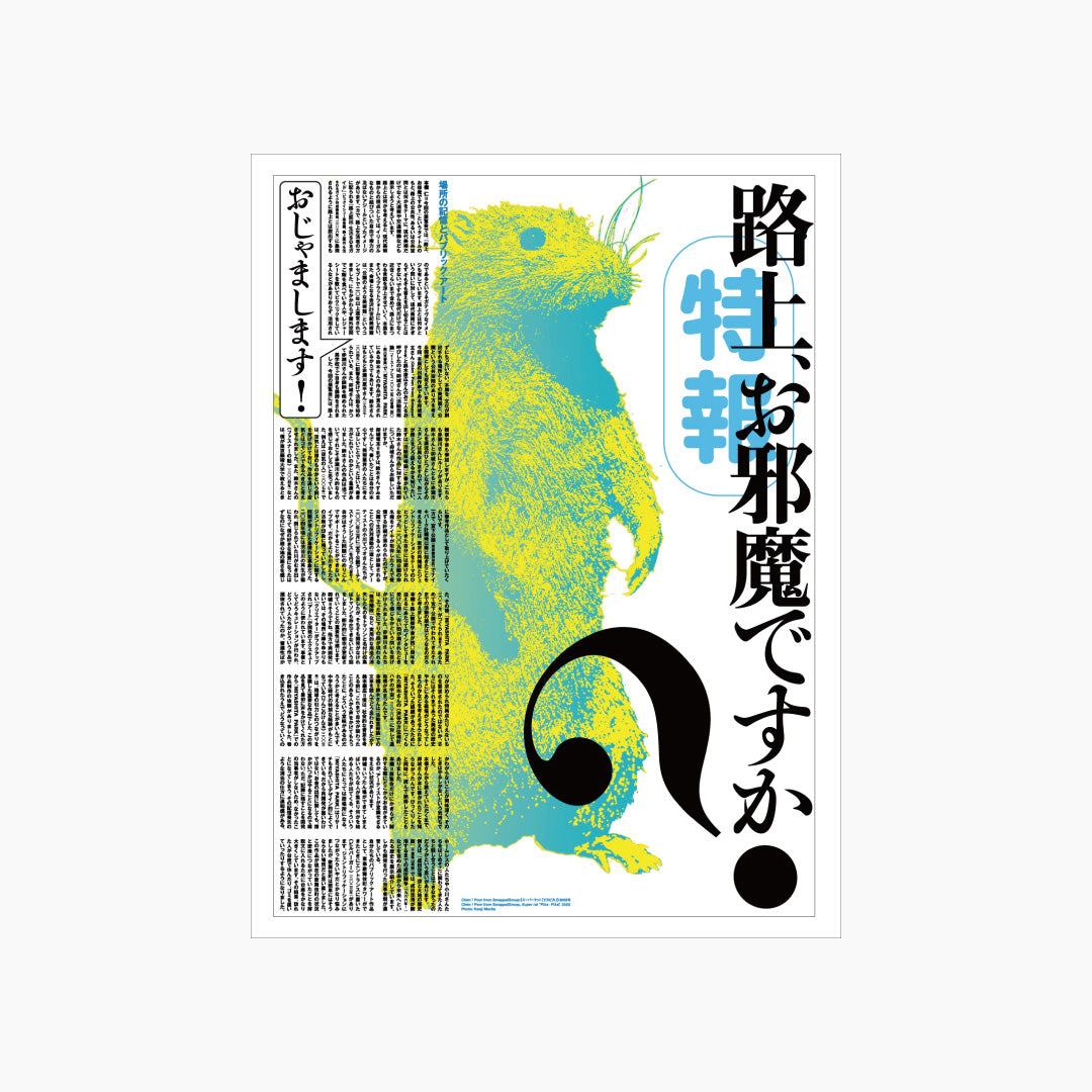 図録 – Film Art, Inc. Online Shop